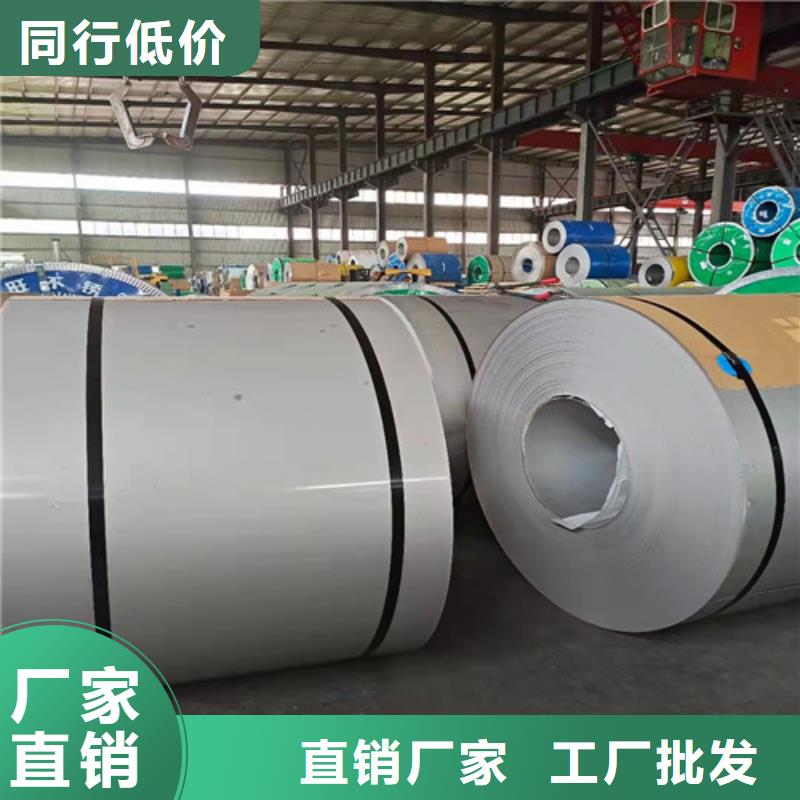 文昌市304L不锈钢板公司-加工厂
