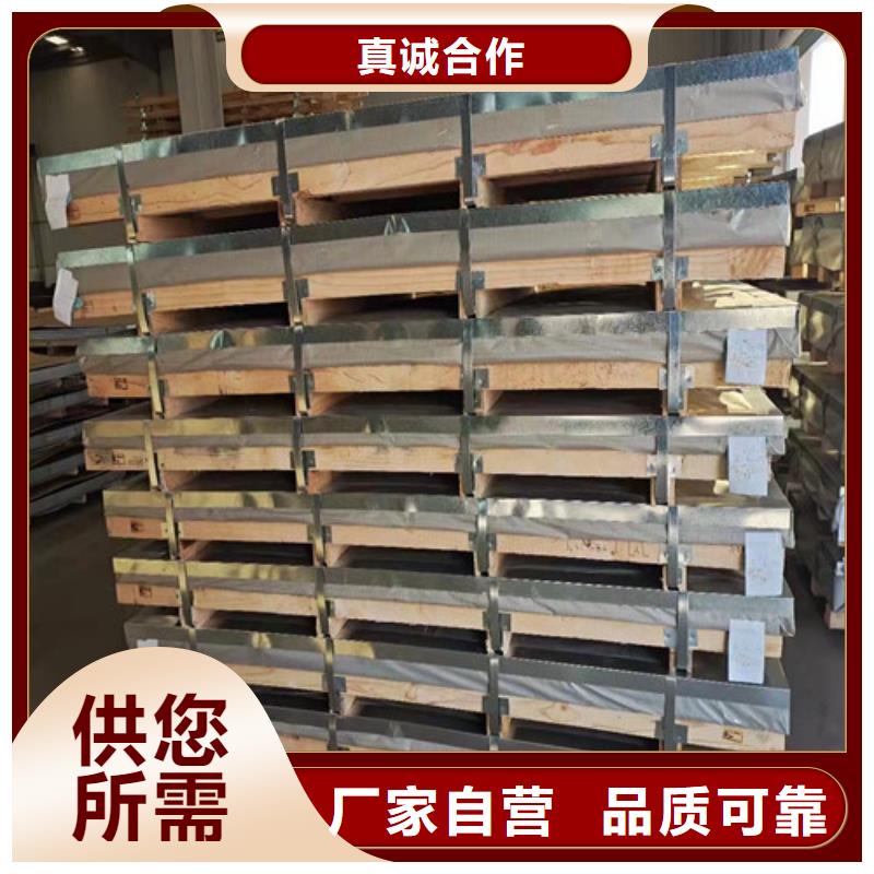 性价比高的S30408不锈钢板经销商
