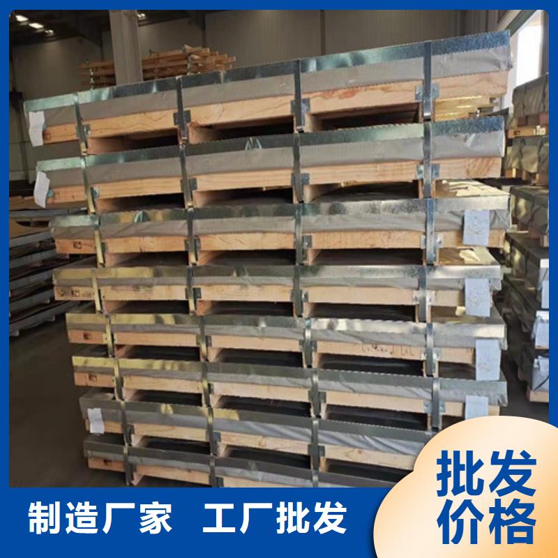S30408不锈钢板品牌供应商