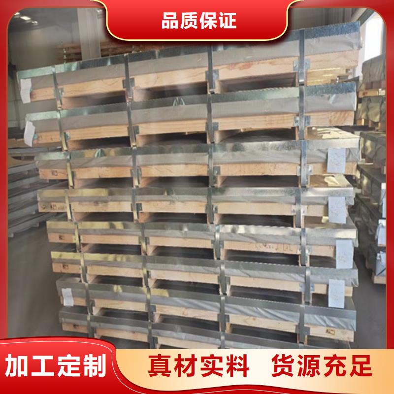 904L不锈钢板公司发货快