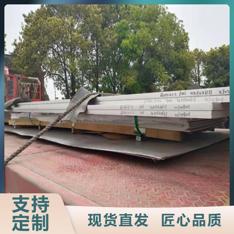 性价比高的316L不锈钢板销售厂家