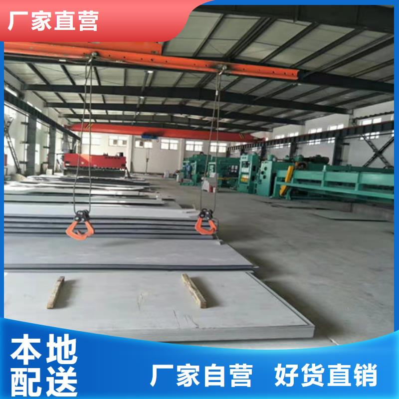 S30408不锈钢板品牌供应商