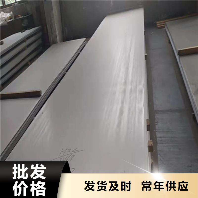 316L不锈钢板就近仓库发车