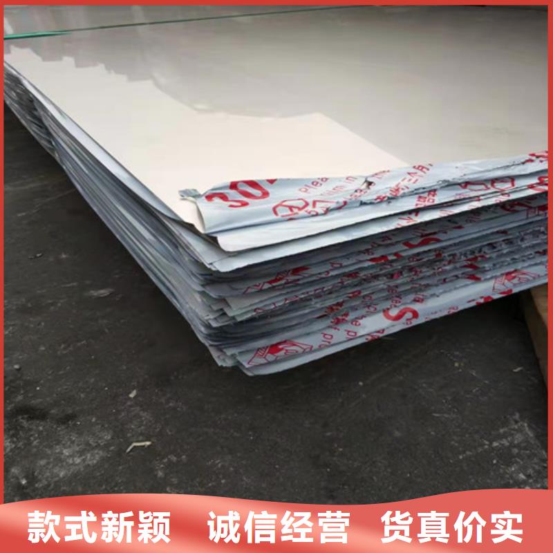 贝格特种钢材有限公司S31603不锈钢板值得信赖