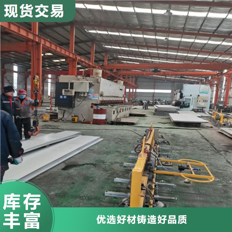 买309S不锈钢板认准贝格特种钢材有限公司