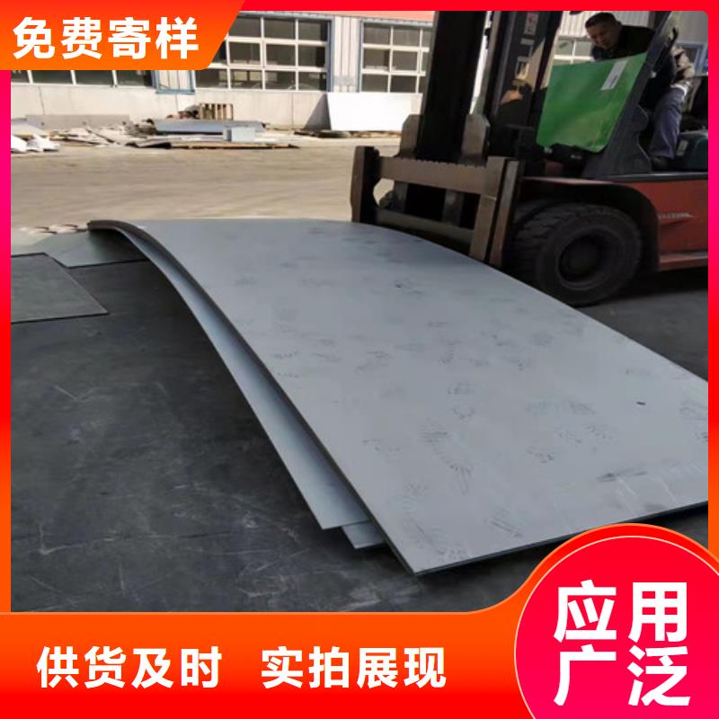 316不锈钢板经销商