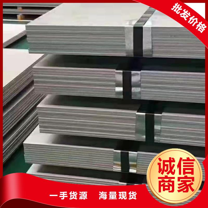 买309S不锈钢板认准贝格特种钢材有限公司
