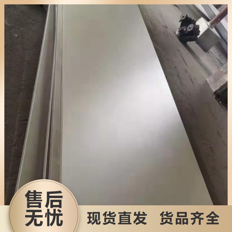 S30408不锈钢板-S30408不锈钢板厂家批发