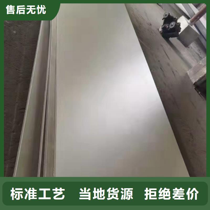 性价比高的S30408不锈钢板经销商