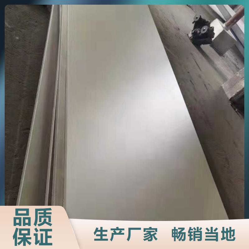 S31603不锈钢板【多图】