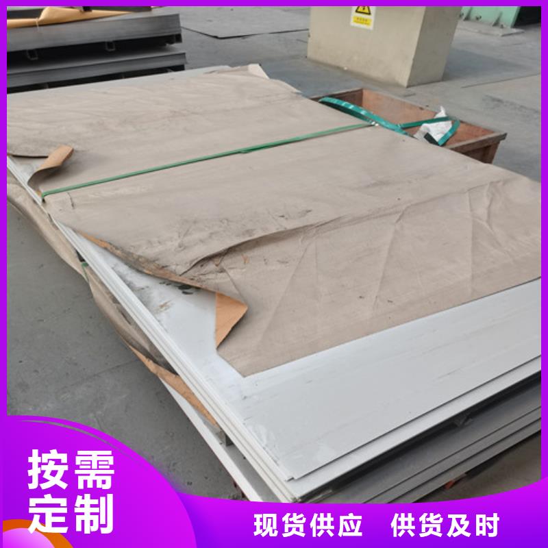 性价比高的S30408不锈钢板经销商