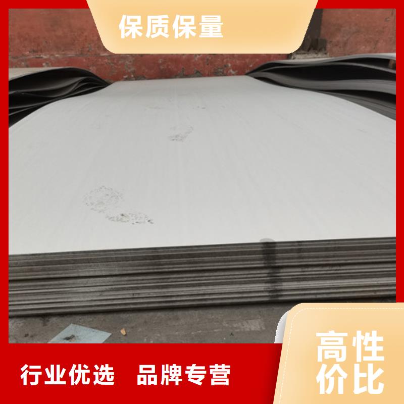 316不锈钢板经销商