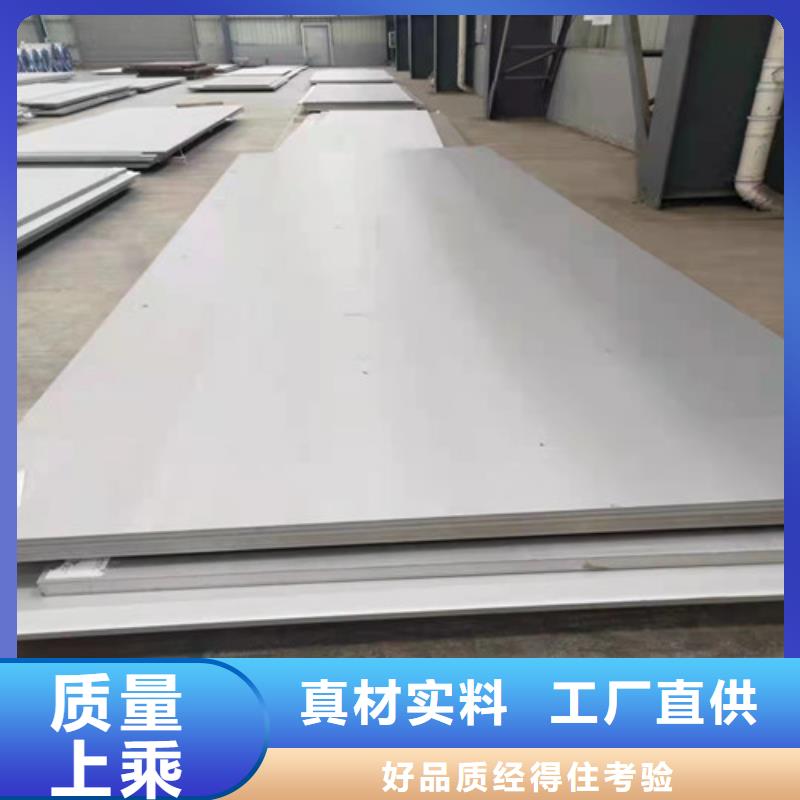 S30408不锈钢板生产厂家_大量现货