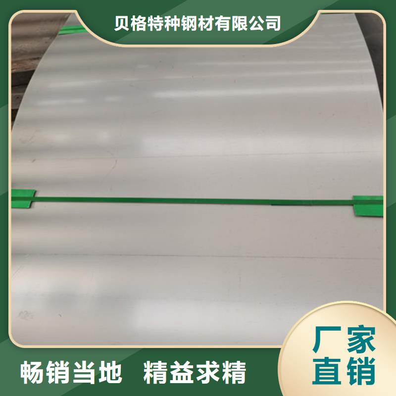 规格全的304L不锈钢板生产厂家