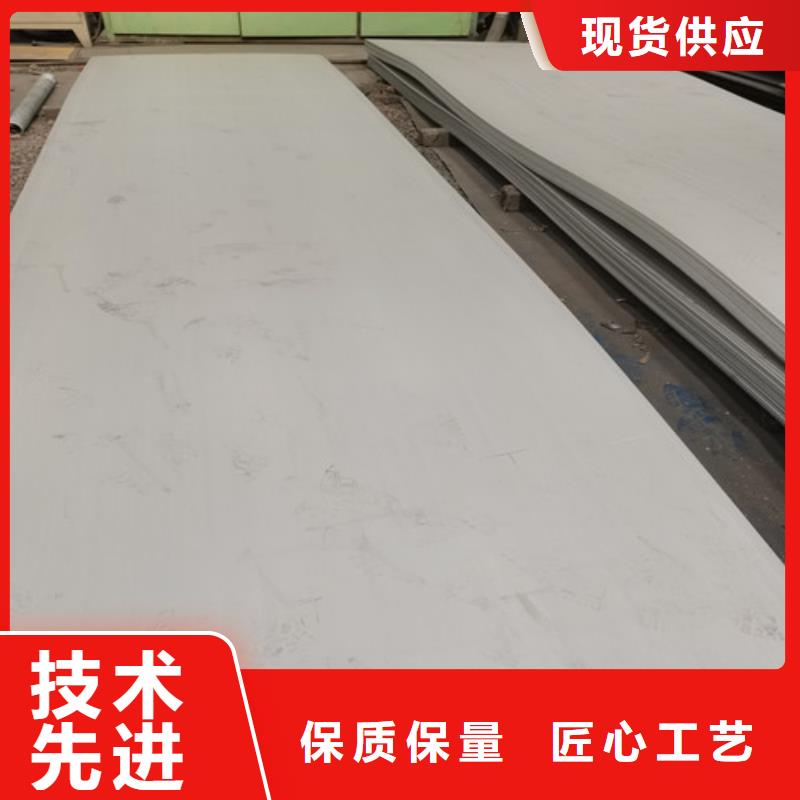 304L不锈钢板直销厂家