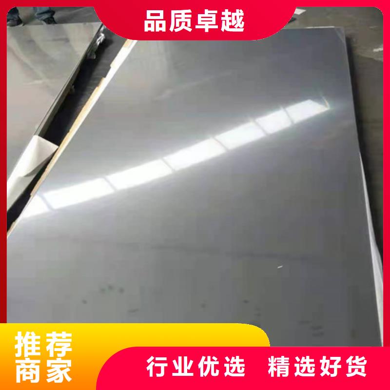 316不锈钢板经销商