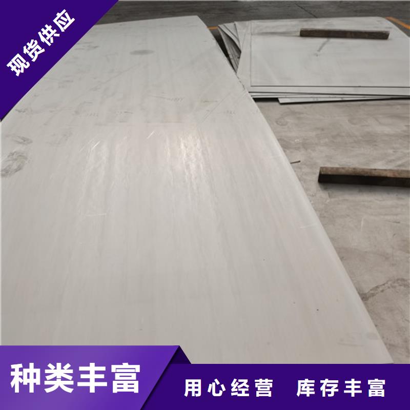 S31603不锈钢板-S31603不锈钢板保量