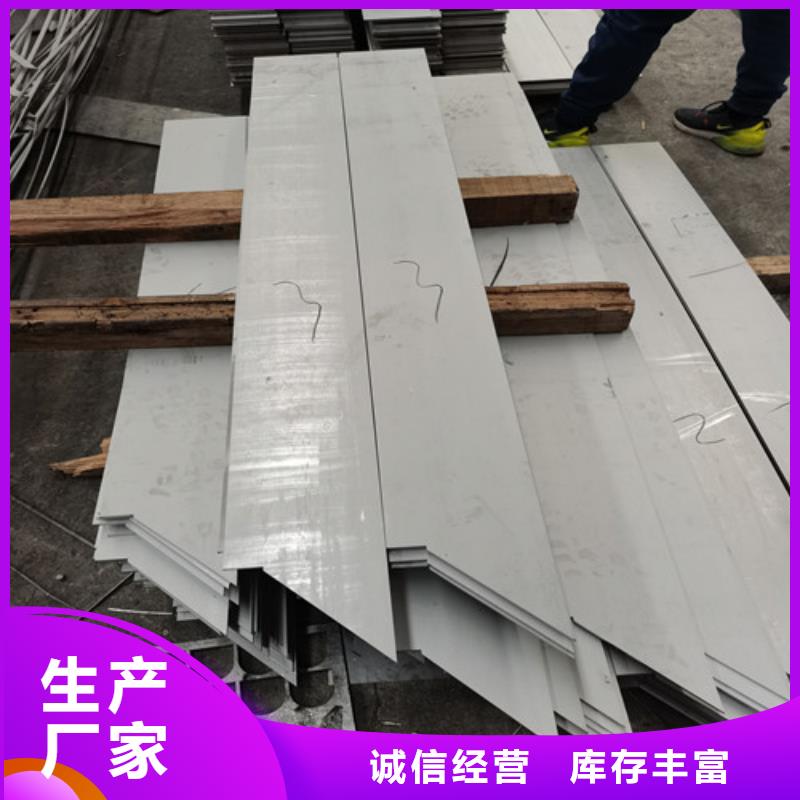 S31603不锈钢板-S31603不锈钢板保量