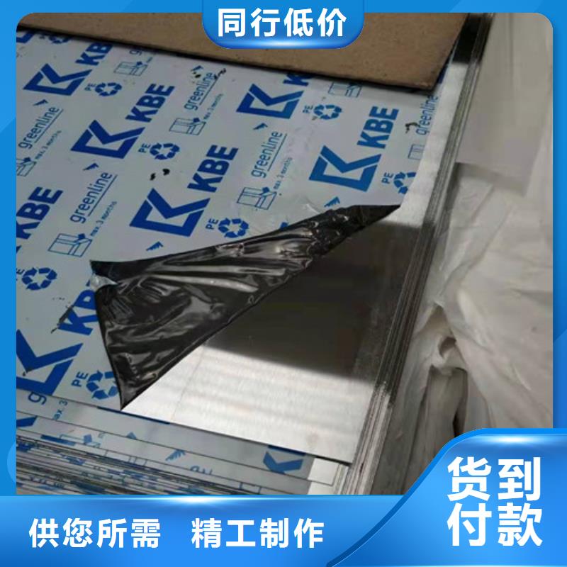 309S不锈钢板优势特点