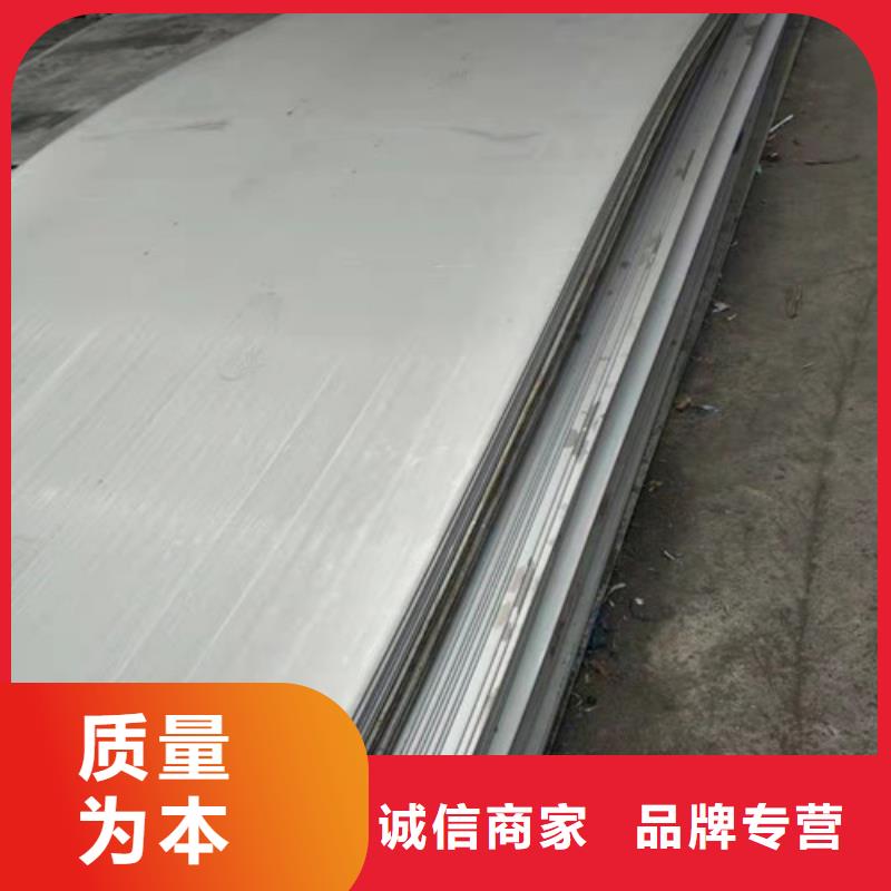 309S不锈钢板优势特点