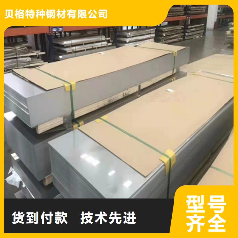 904L不锈钢板厂家-专心做产品