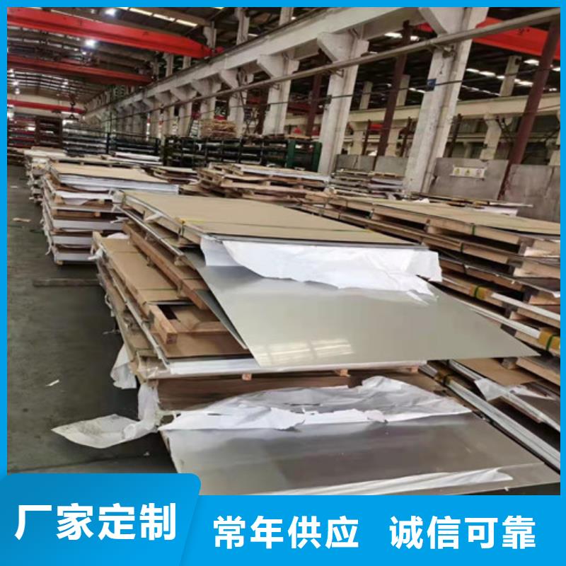 靠谱的309S不锈钢板经销商
