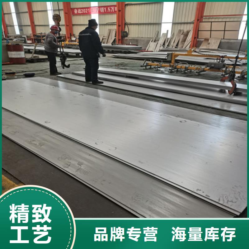 买309S不锈钢板认准贝格特种钢材有限公司