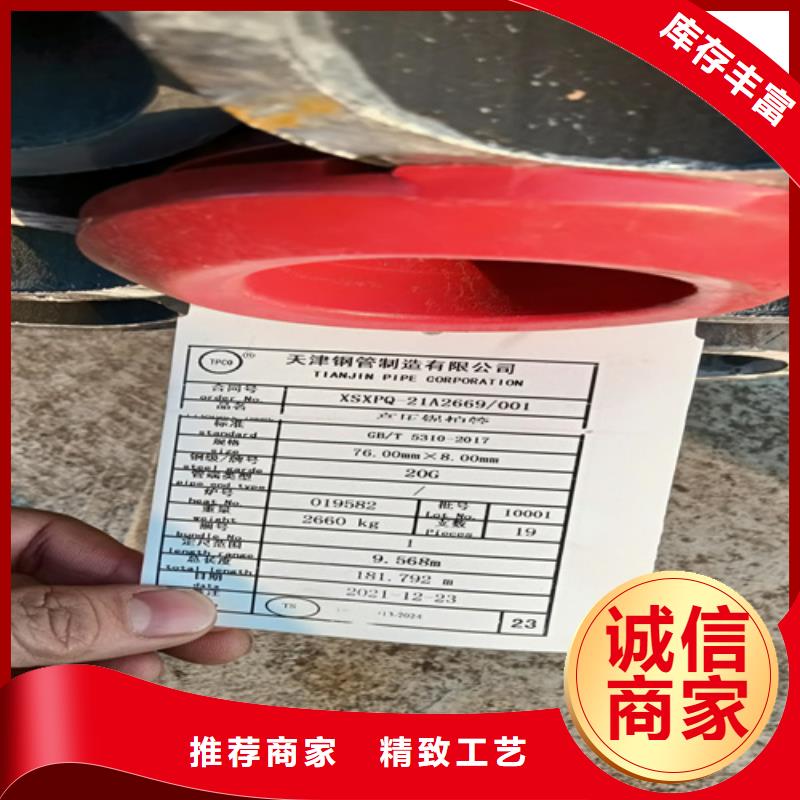 SA213T11锅炉管服务至上