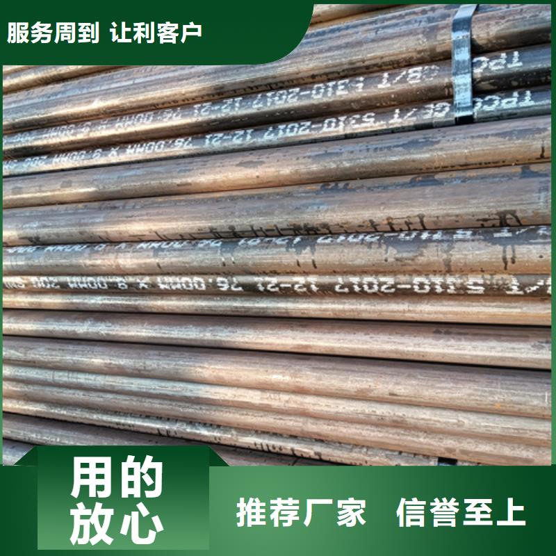 SA213T11锅炉管好品质查看详情