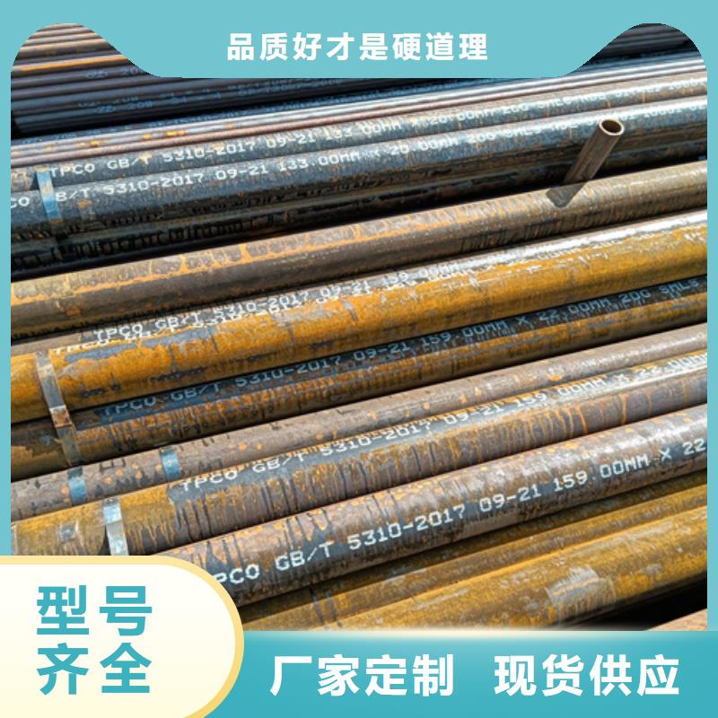 12Cr5MoI高压锅炉管企业