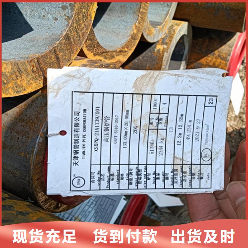 质量好的SA213T9锅炉管实体厂家