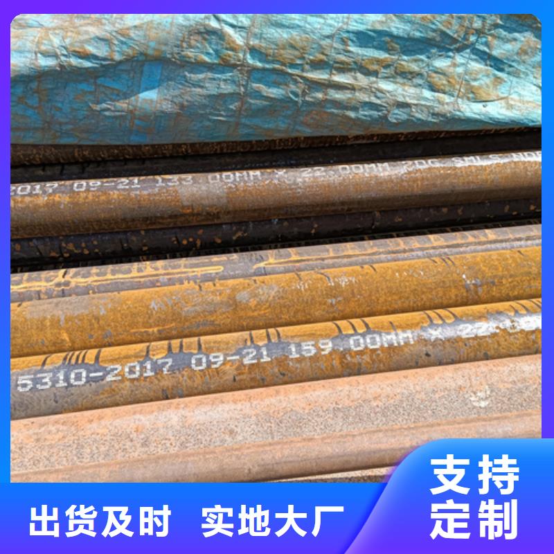支持定制的12Cr5MoI高压锅炉管基地
