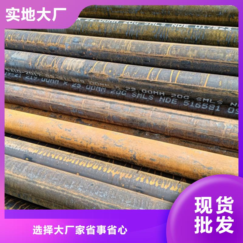 三沙市SA213T5高压锅炉管销售厂家