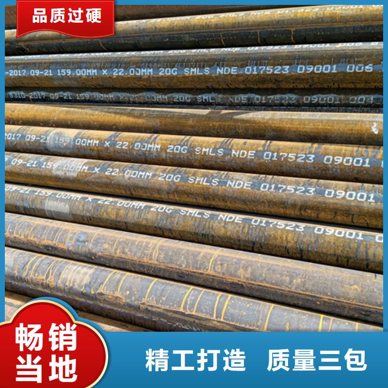 SA213T11锅炉管好品质查看详情