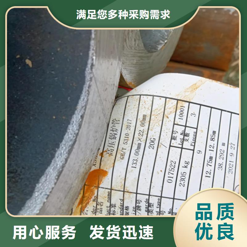 保亭县10CrMo910锅炉管供应