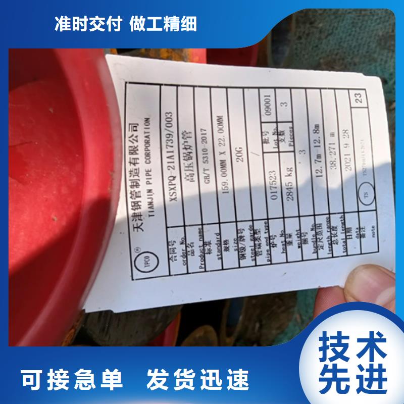 12Cr5MoN+T锅炉管、12Cr5MoN+T锅炉管厂家-欢迎新老客户来电咨询