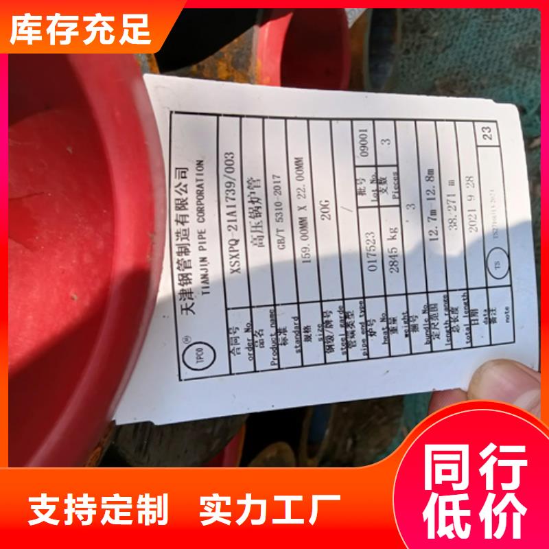 10CrMo910锅炉管优质品牌