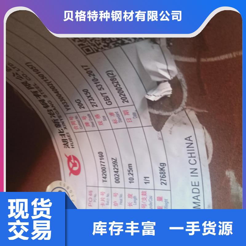 SA213T22锅炉管大厂家买的安心
