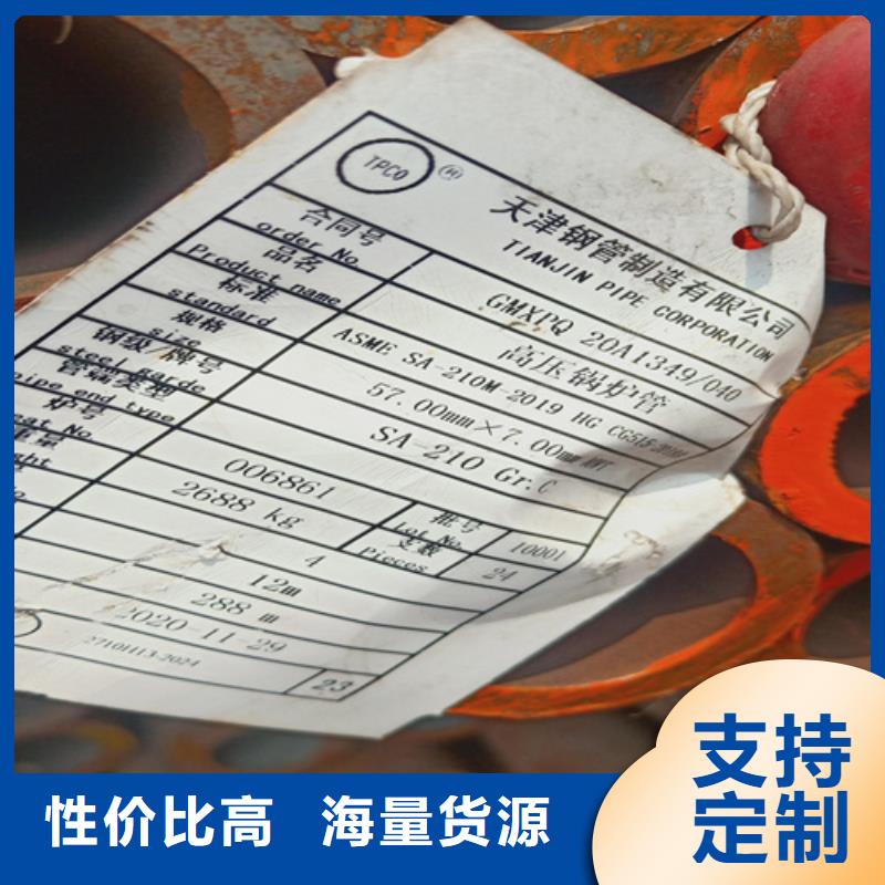 服务周到的A335P91锅炉管销售厂家