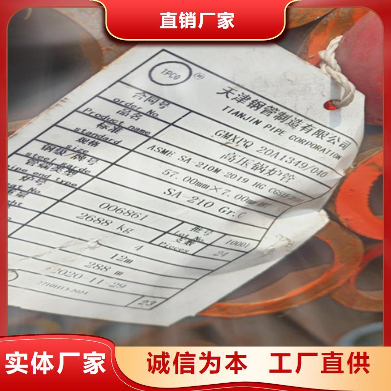 09MnNiD锅炉管行业动态