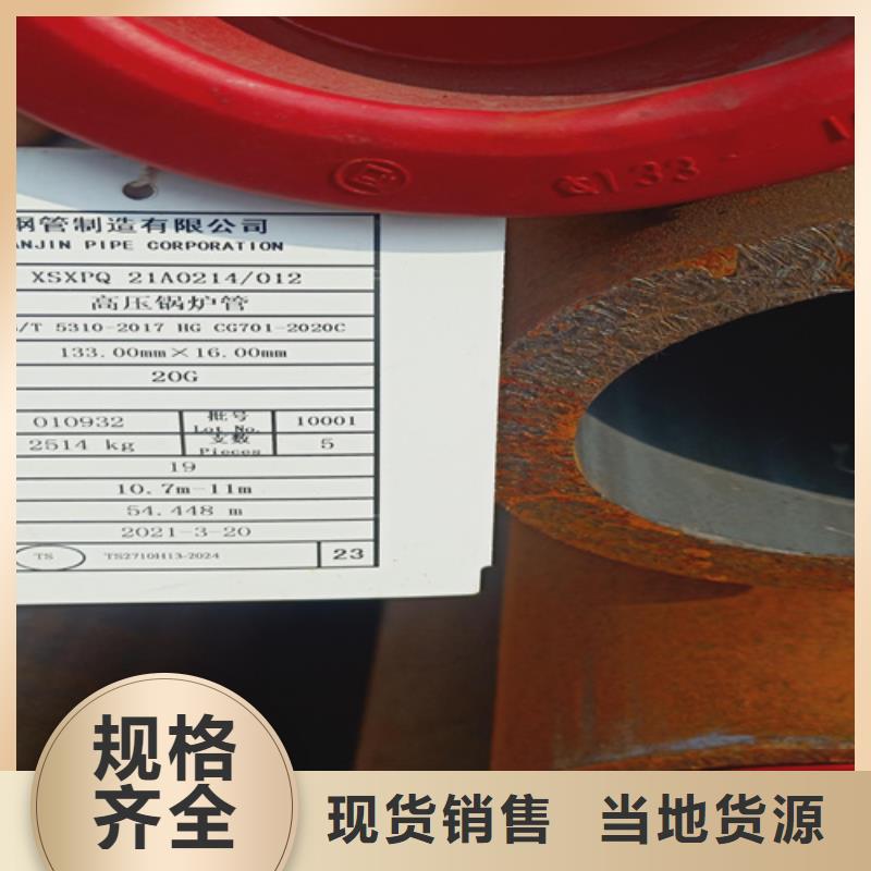 A335P91高压锅炉管精选厂家