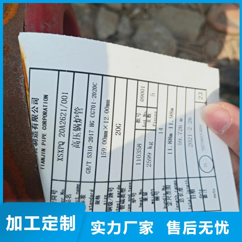 性价比高的A335P91锅炉管生产厂家