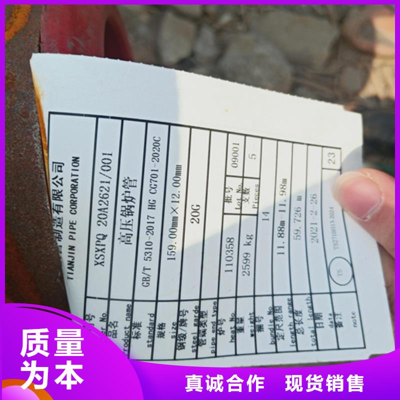 SA213T11锅炉管好品质查看详情