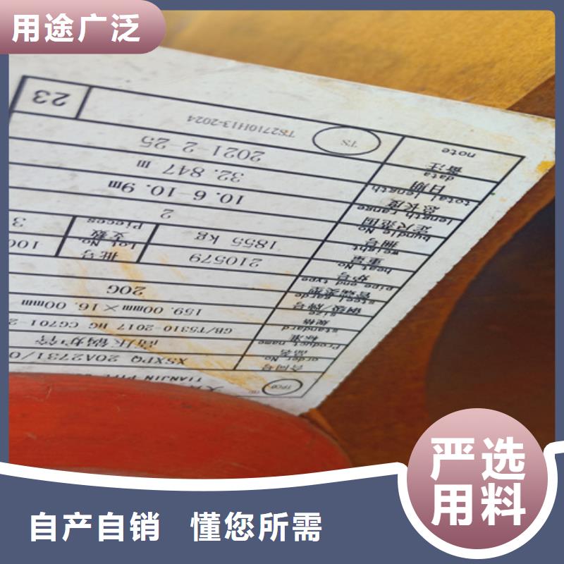 20G锅炉管批发零售