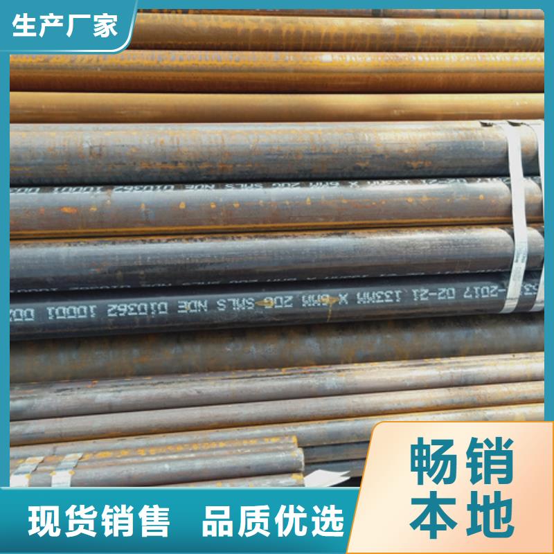 购买12CrMoVG锅炉管-实体厂家可定制