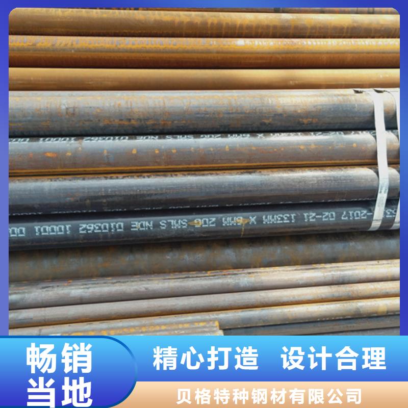 找A335P11锅炉管厂家选贝格特种钢材有限公司