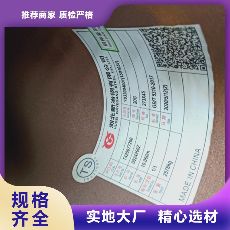 SA213T12锅炉管库存量大