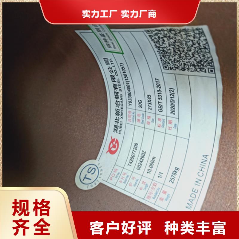 SA213T5高压锅炉管厂家-生产销售一体
