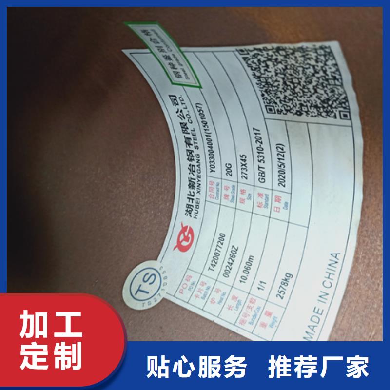 批发SA213T12高压锅炉管_诚信企业