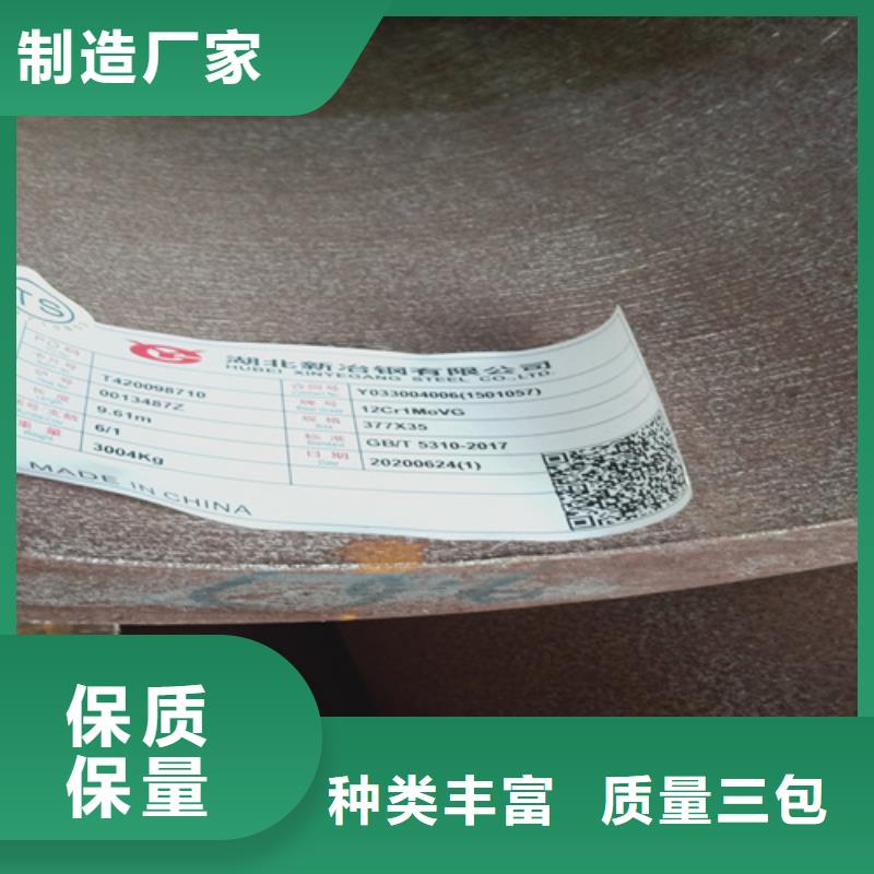 20G高压锅炉管公司-加工厂